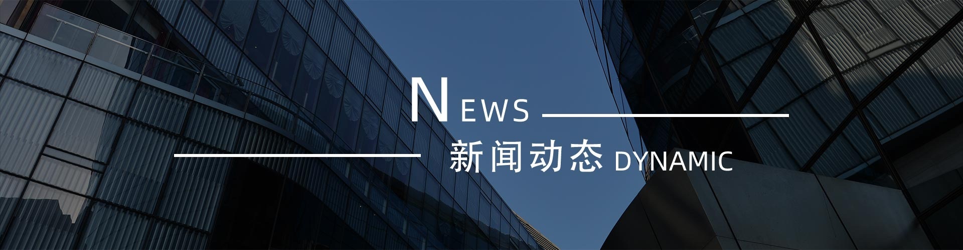 綠志島新聞中心-錫膏、焊錫條、焊錫絲