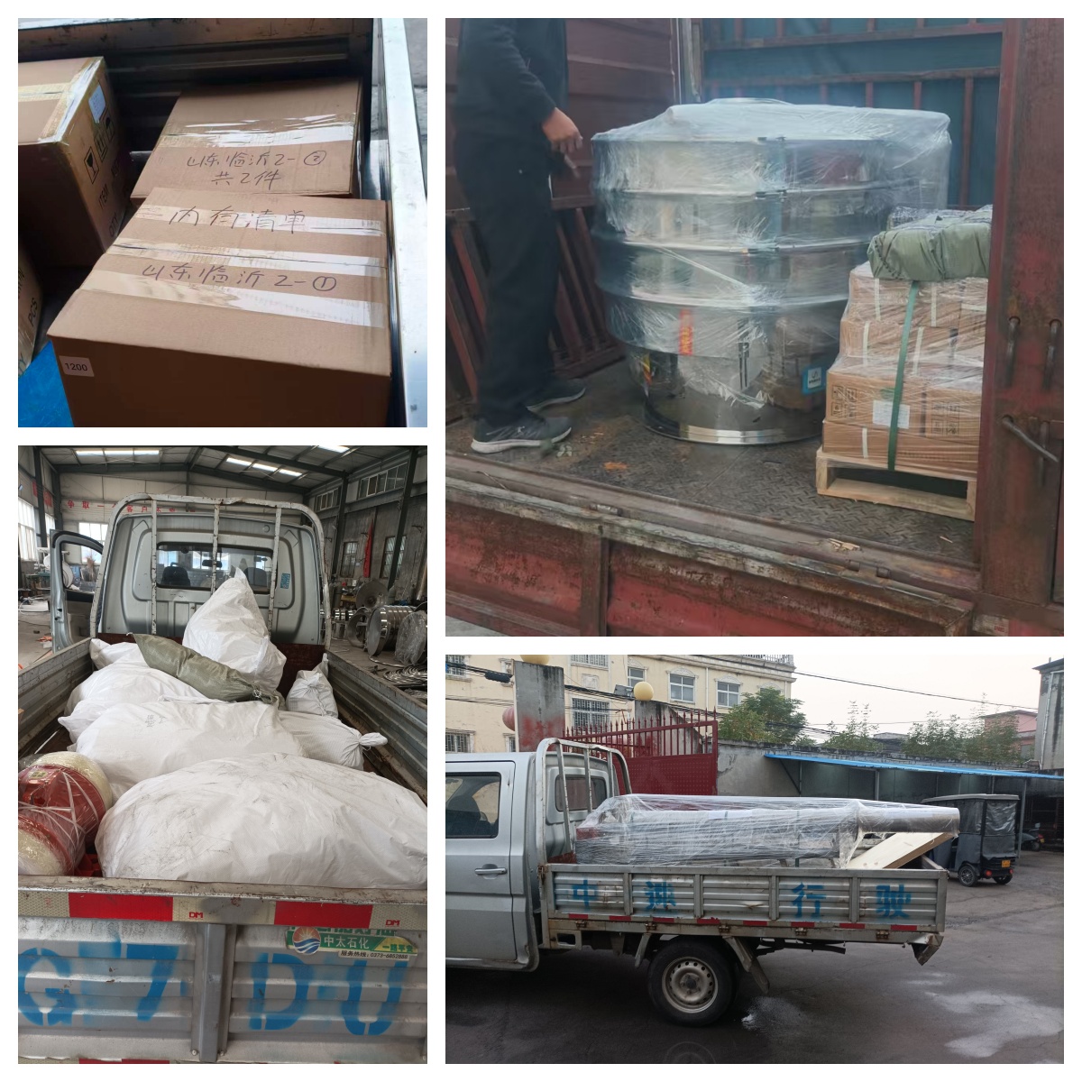 超聲波電源箱、旋振篩、硅膠彈跳球+球環(huán)、電磁給料機發(fā)貨