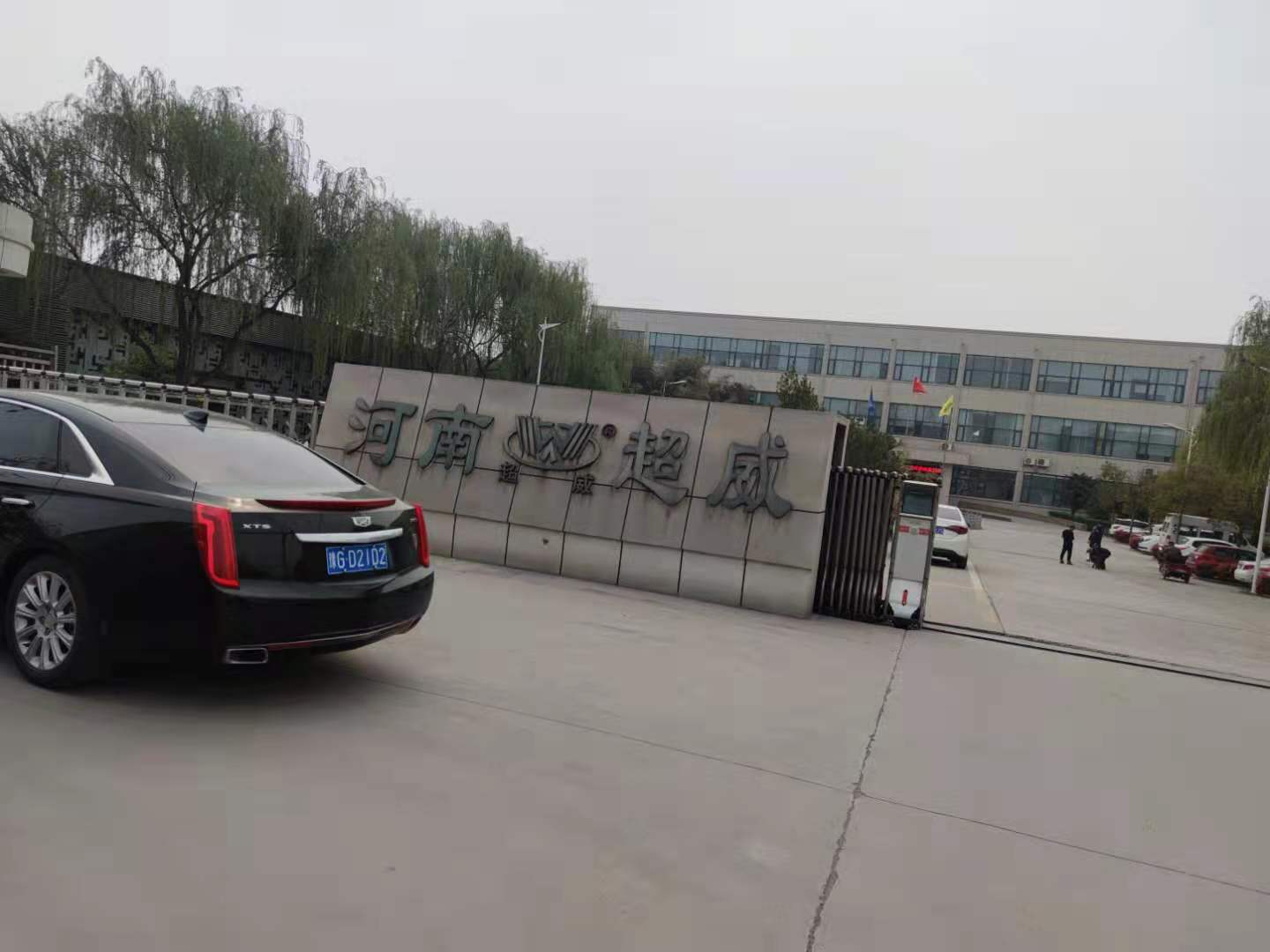 河南超威集團(tuán)使用我公司振動(dòng)機(jī)械產(chǎn)品