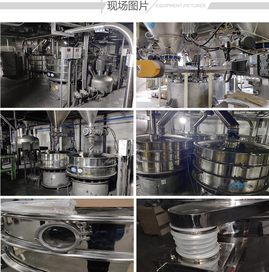 如何鑒別振動(dòng)篩所用不銹鋼材質(zhì)的優(yōu)劣