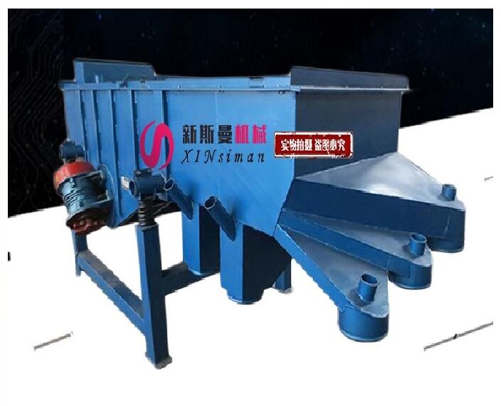 直線振動篩在石灰石中的應(yīng)用.