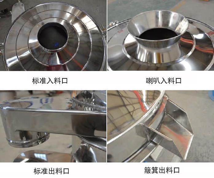 制藥行業(yè)中振動篩分設(shè)備的使用情況